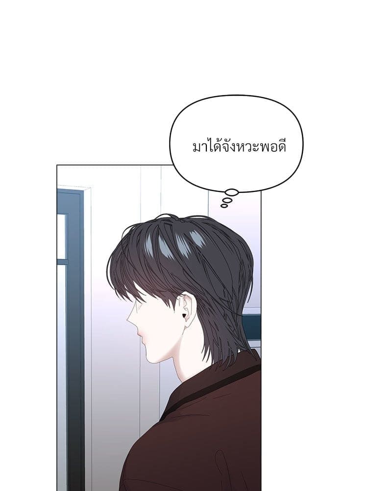 Syndrome ตอนที่ 5428