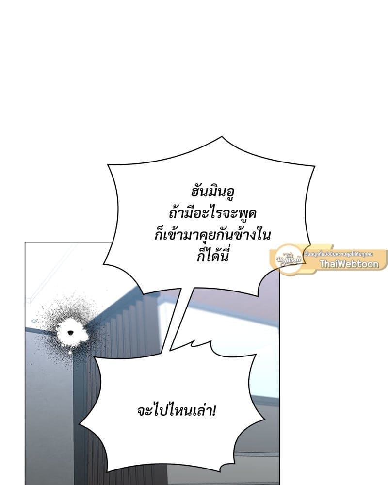 Syndrome ตอนที่ 5439