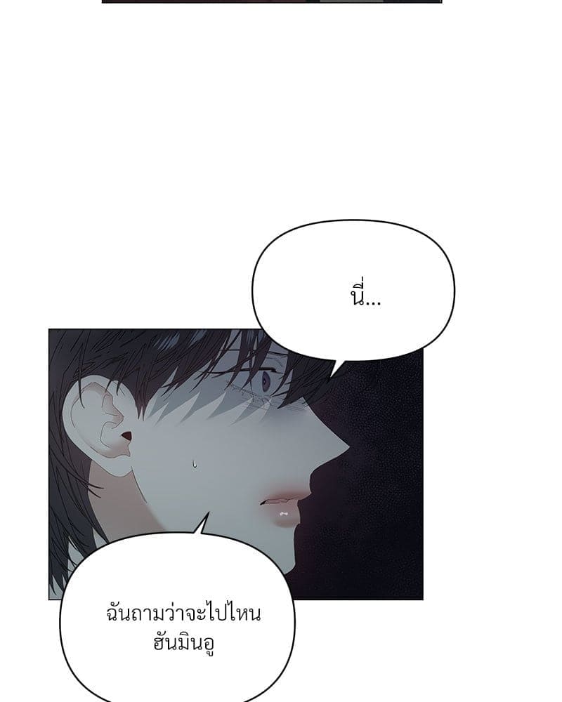 Syndrome ตอนที่ 5442