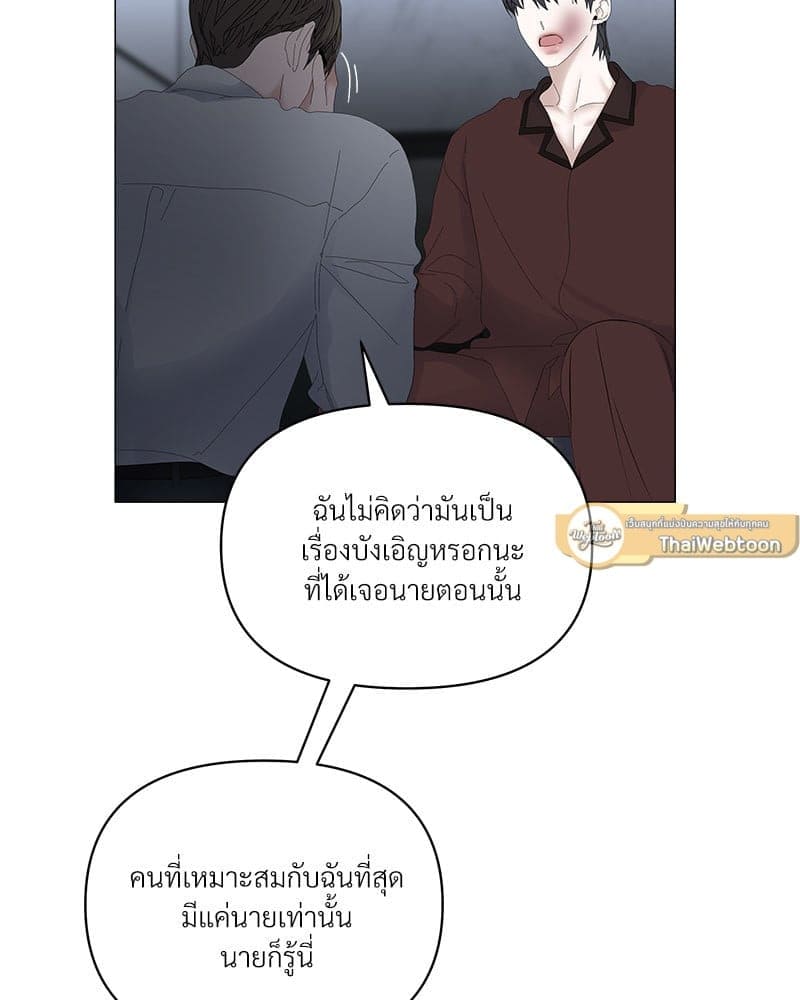 Syndrome ตอนที่ 5532