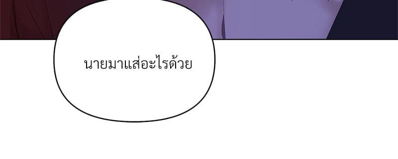 Syndrome ตอนที่ 5541