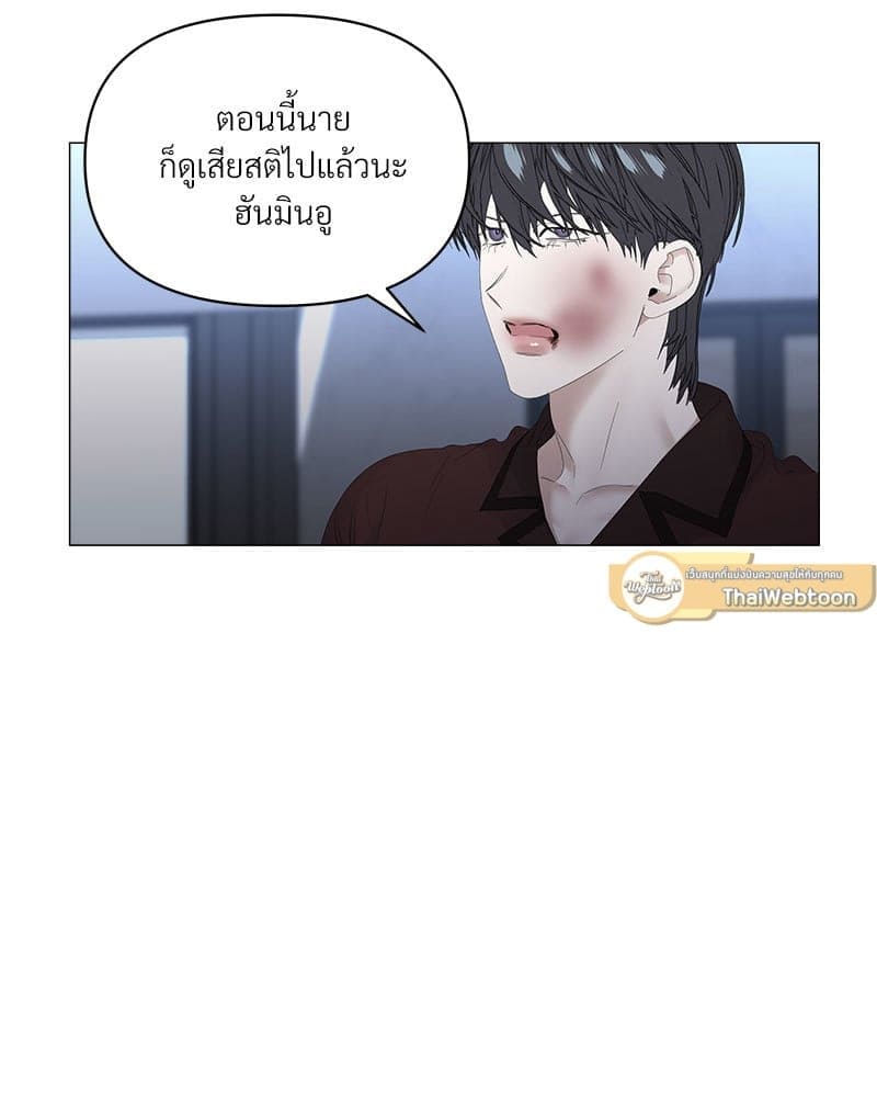 Syndrome ตอนที่ 5564