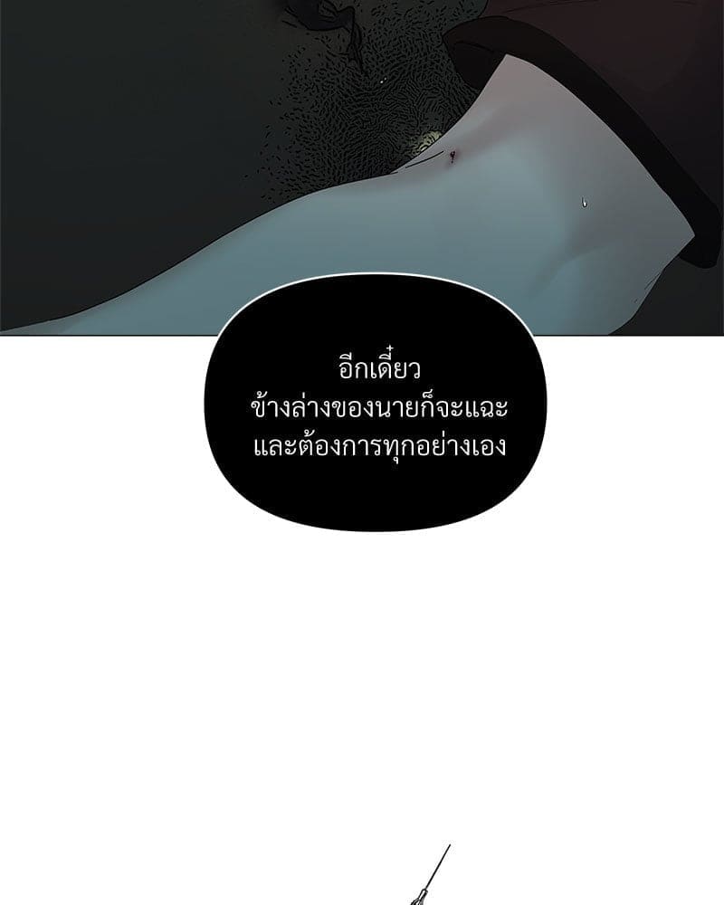 Syndrome ตอนที่ 5604