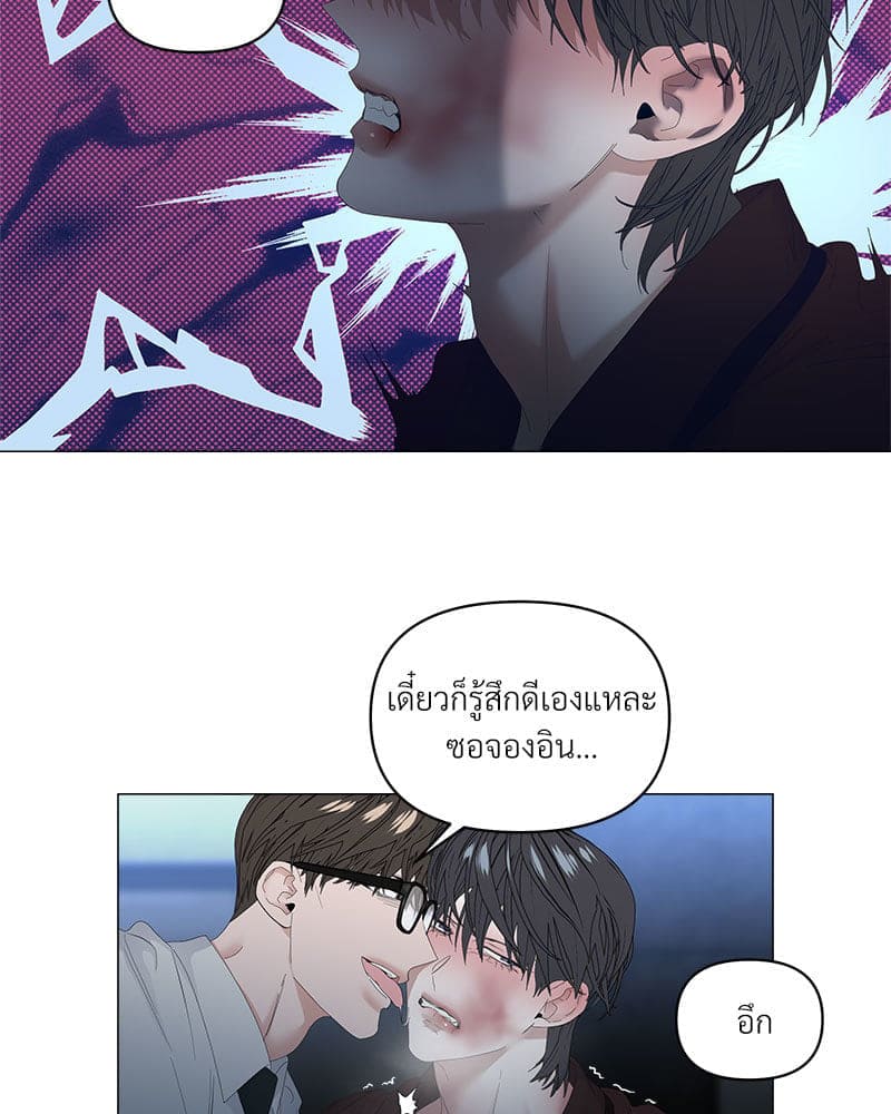 Syndrome ตอนที่ 5650