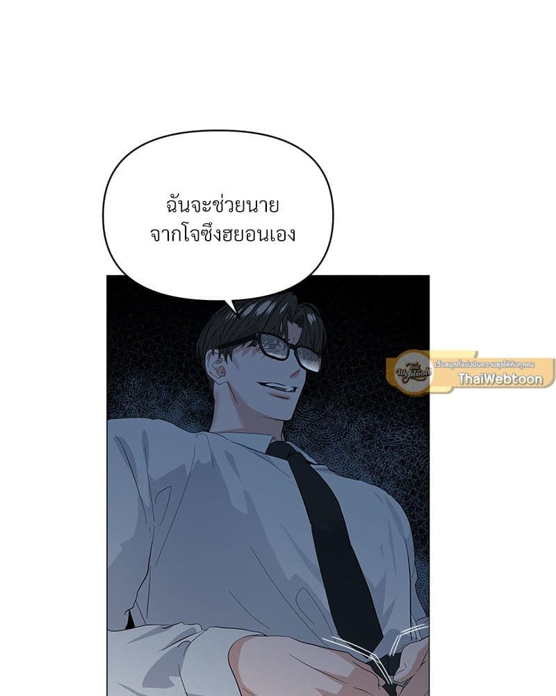 Syndrome ตอนที่ 5651