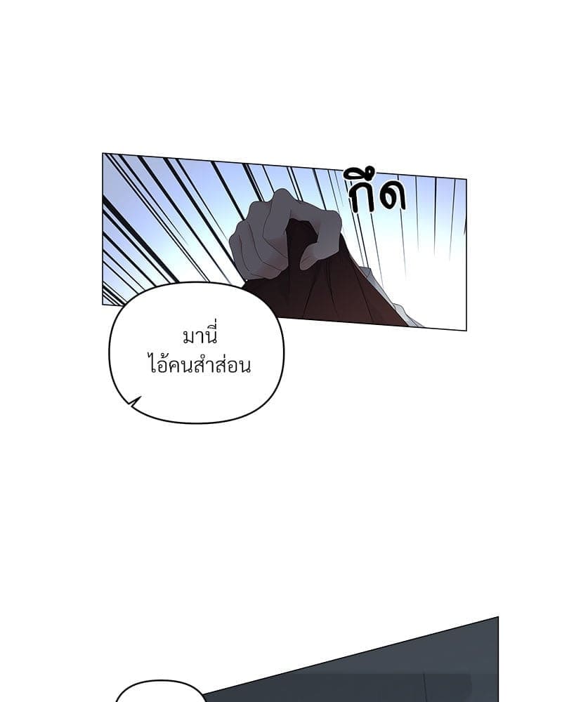 Syndrome ตอนที่ 5669