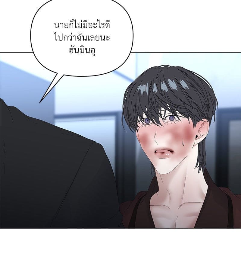 Syndrome ตอนที่ 5811