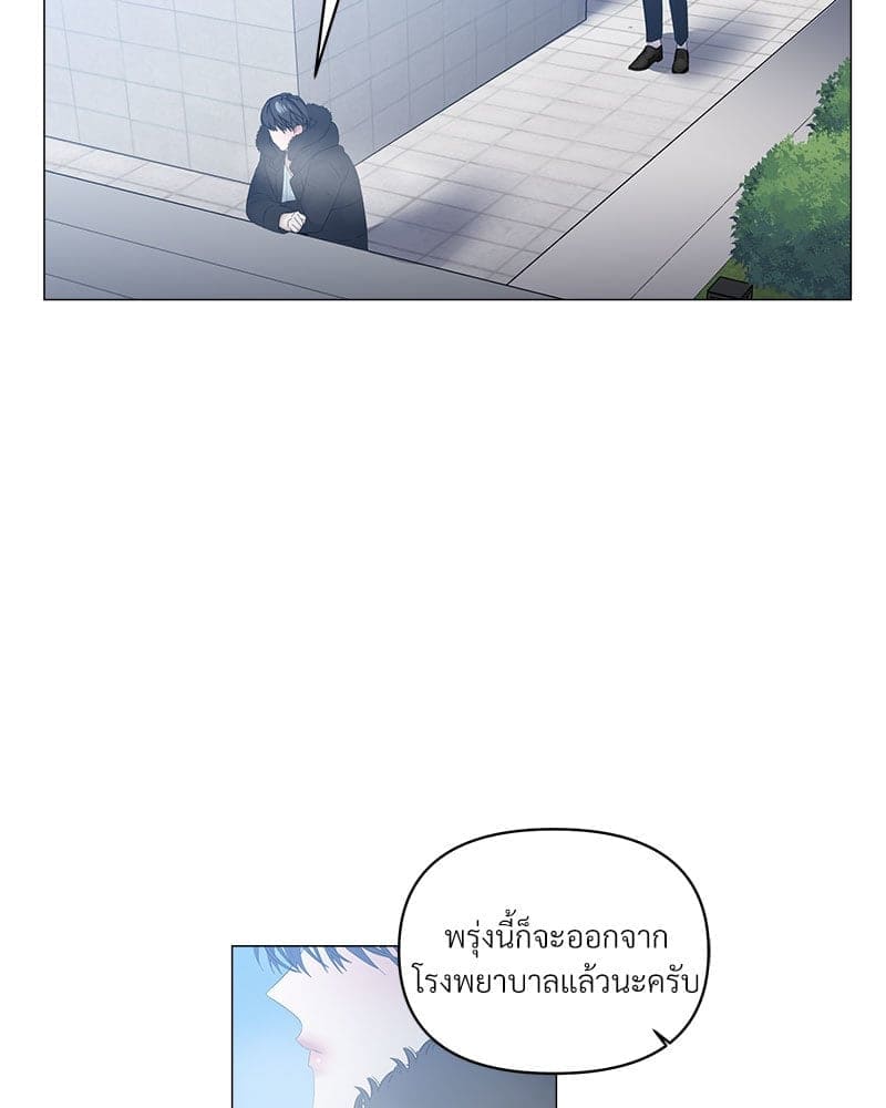 Syndrome ตอนที่ 5852