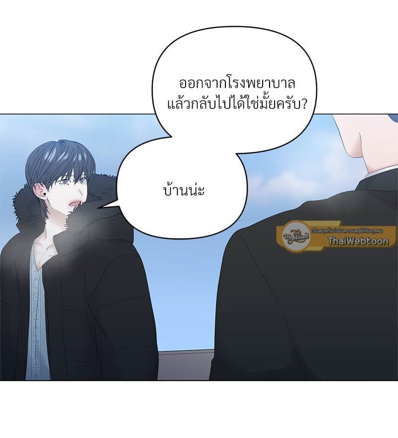 Syndrome ตอนที่ 5855