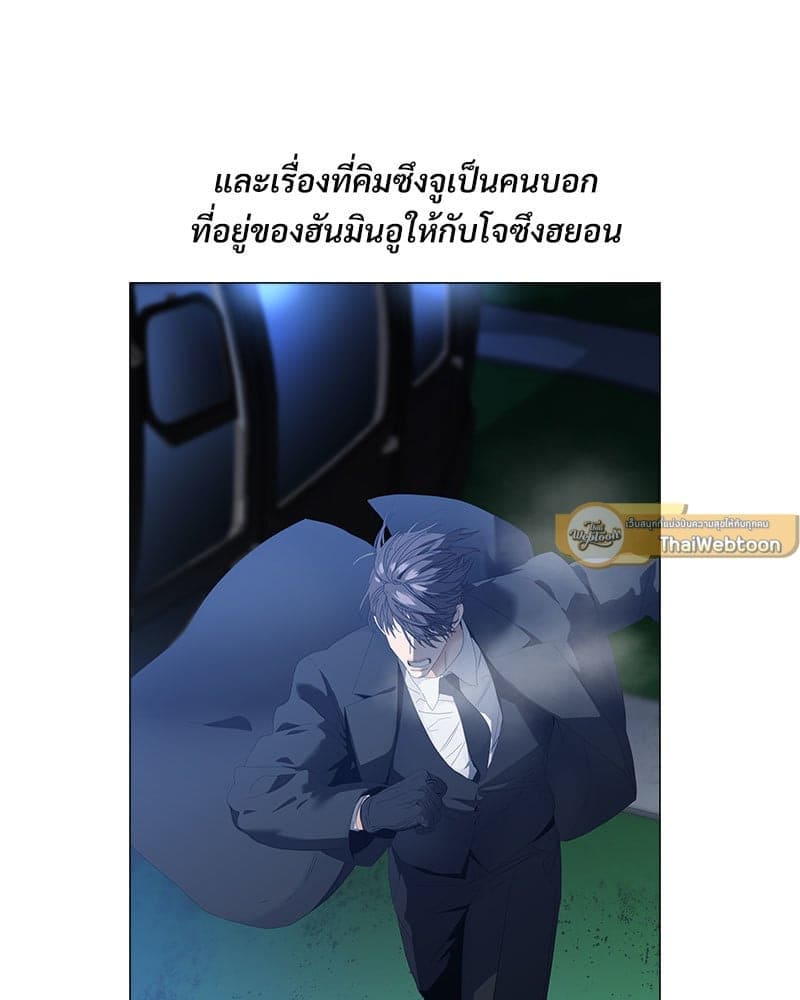 Syndrome ตอนที่ 5905