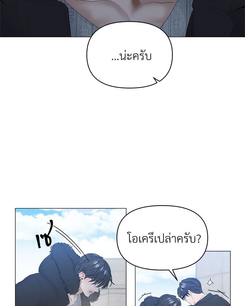 Syndrome ตอนที่ 5919