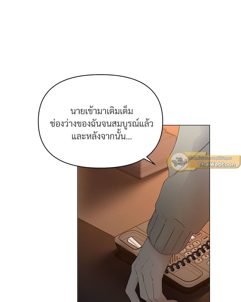 Syndrome ตอนที่ 6017