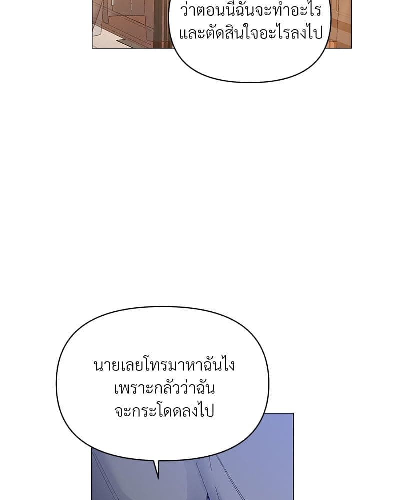 Syndrome ตอนที่ 6025