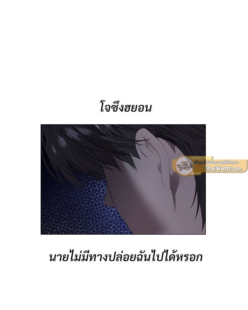 Syndrome ตอนที่ 6040