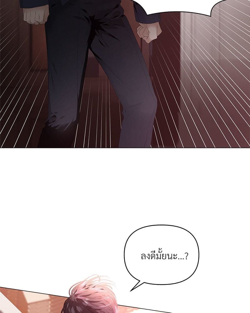 Syndrome ตอนที่ 6047