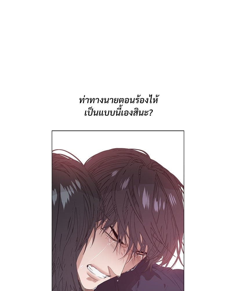 Syndrome ตอนที่ 6063