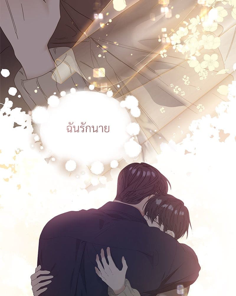 Syndrome ตอนที่ 6071