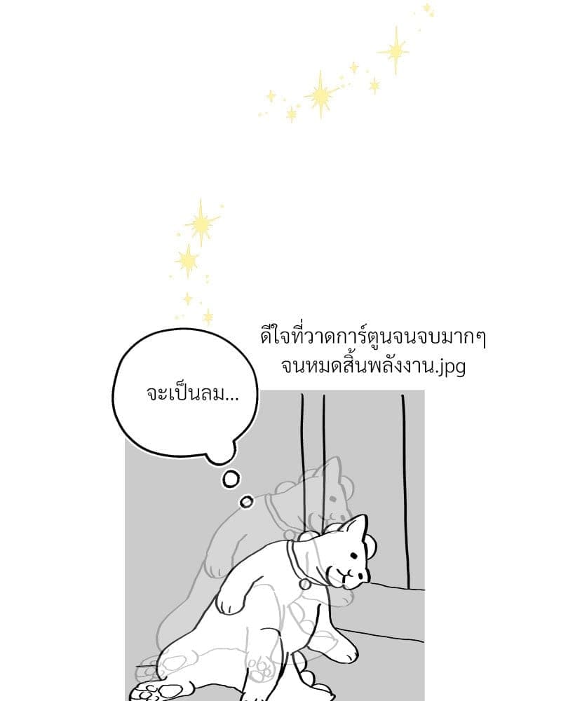 Syndrome ตอนที่ 6158