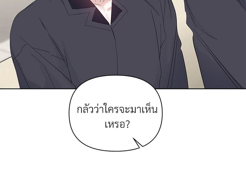 Syndrome ตอนที่ 62050