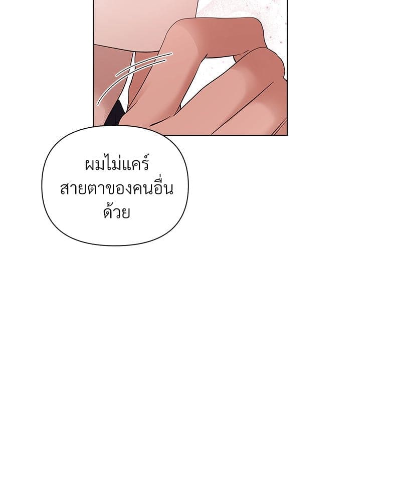 Syndrome ตอนที่ 62053