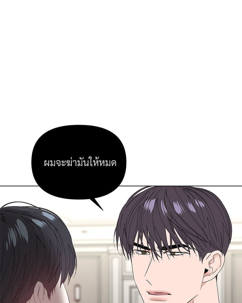 Syndrome ตอนที่ 62055