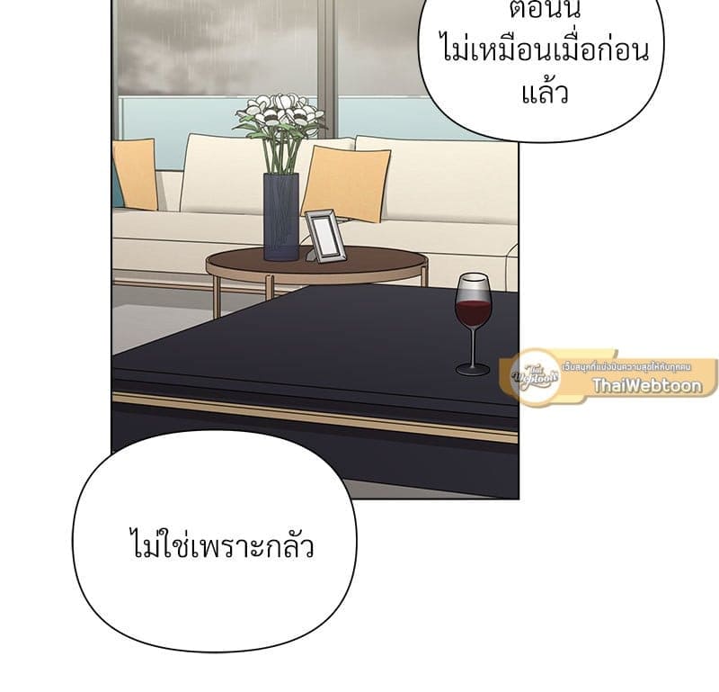 Syndrome ตอนที่ 62058