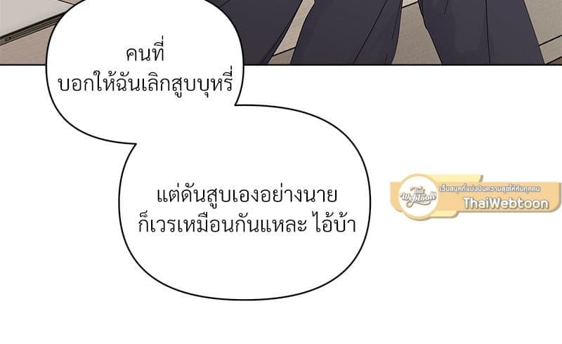 Syndrome ตอนที่ 62065