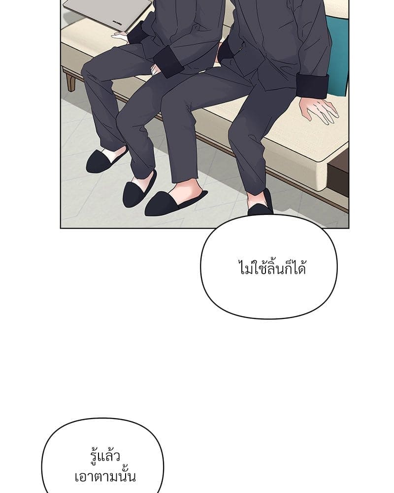 Syndrome ตอนที่ 62075