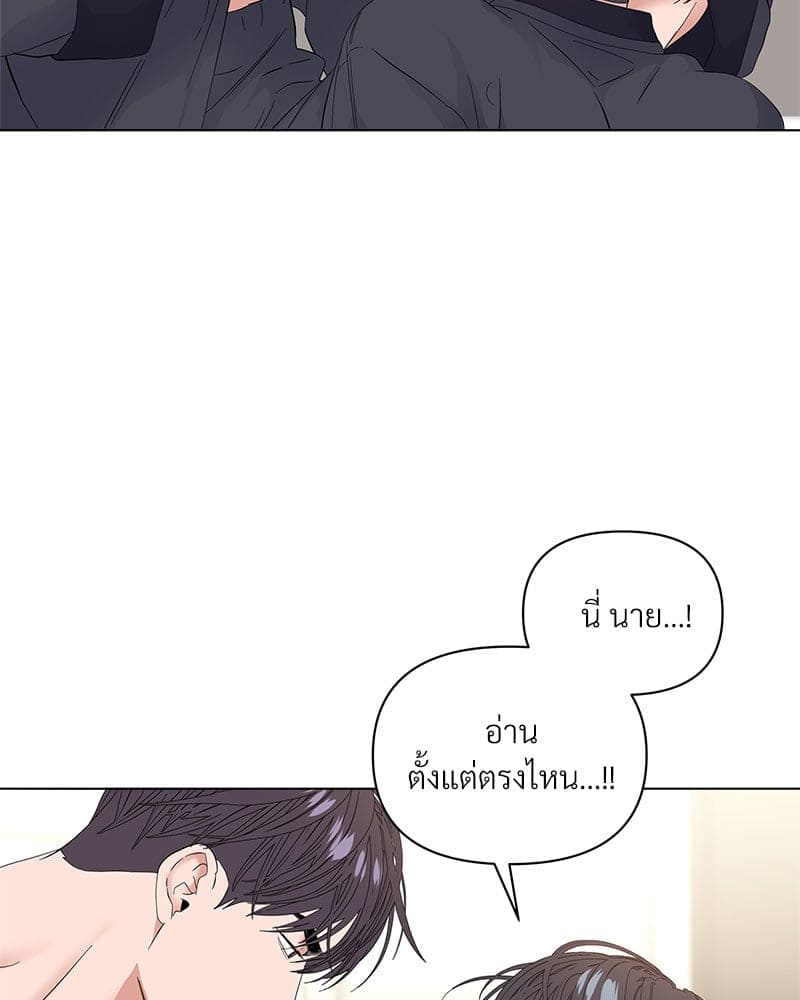 Syndrome ตอนที่ 62089