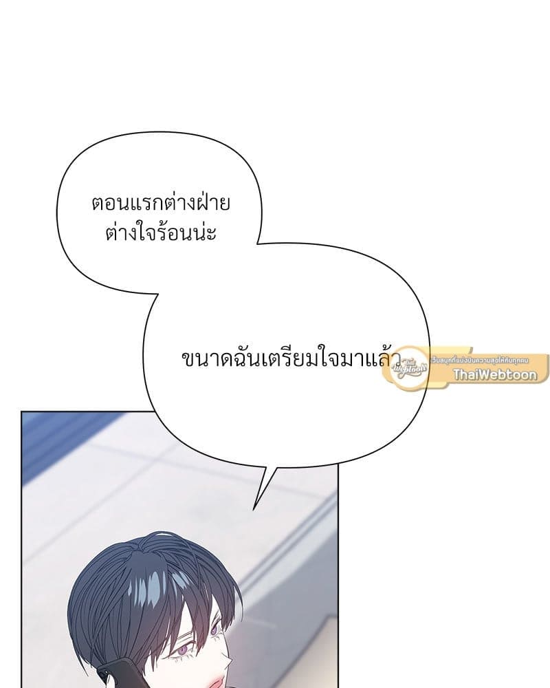 Syndrome ตอนที่ 63008