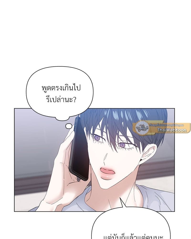 Syndrome ตอนที่ 63012