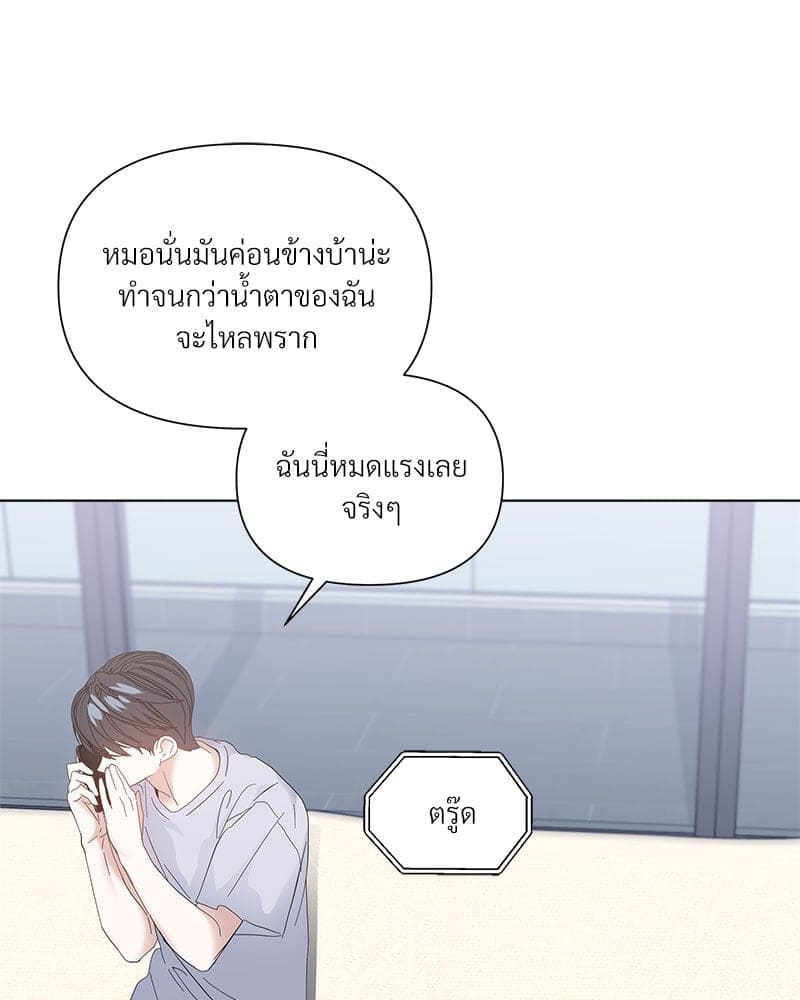 Syndrome ตอนที่ 63021