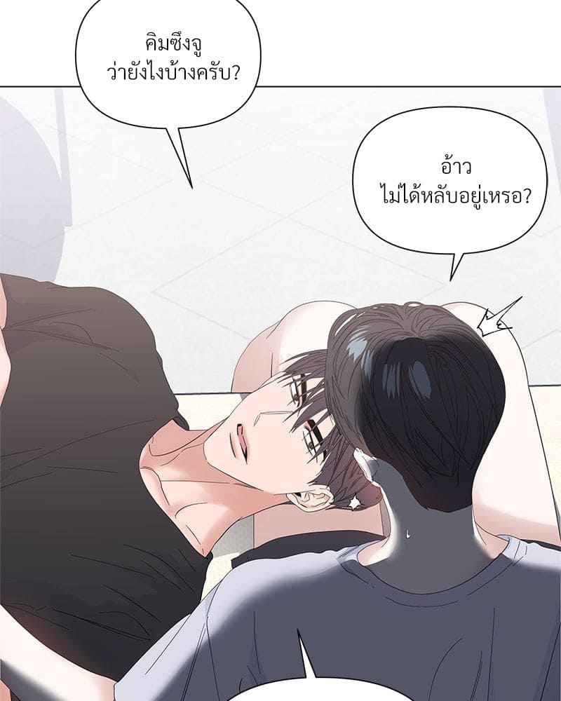 Syndrome ตอนที่ 63024