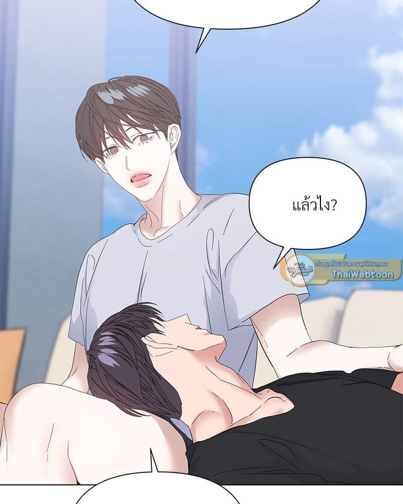 Syndrome ตอนที่ 63026