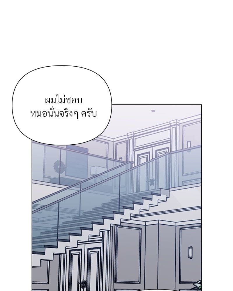 Syndrome ตอนที่ 63029