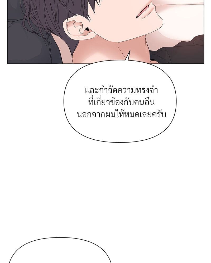 Syndrome ตอนที่ 63035