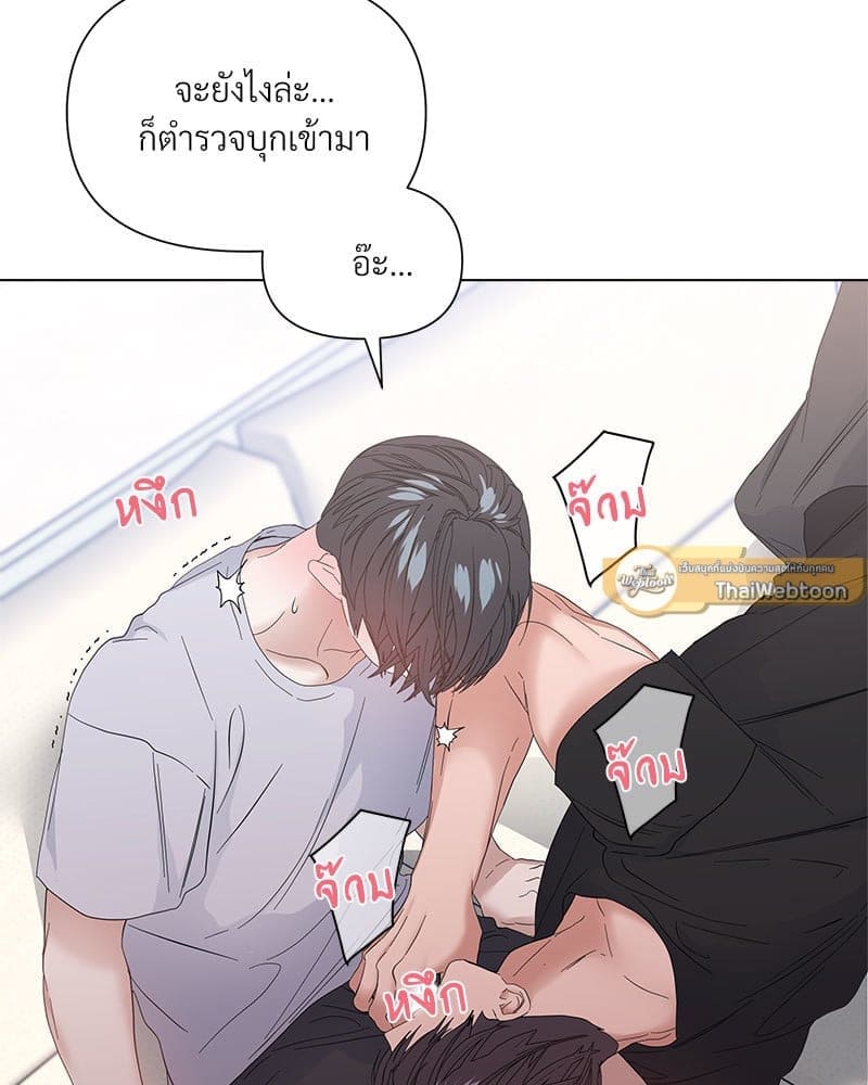 Syndrome ตอนที่ 63044