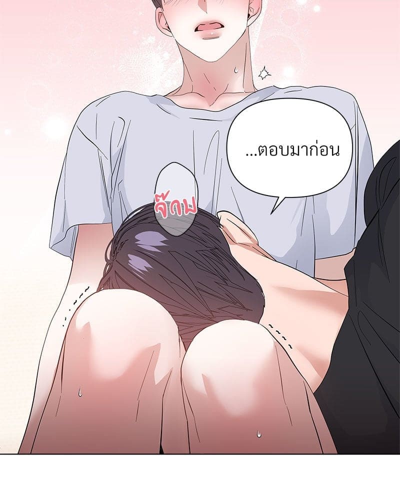 Syndrome ตอนที่ 63049