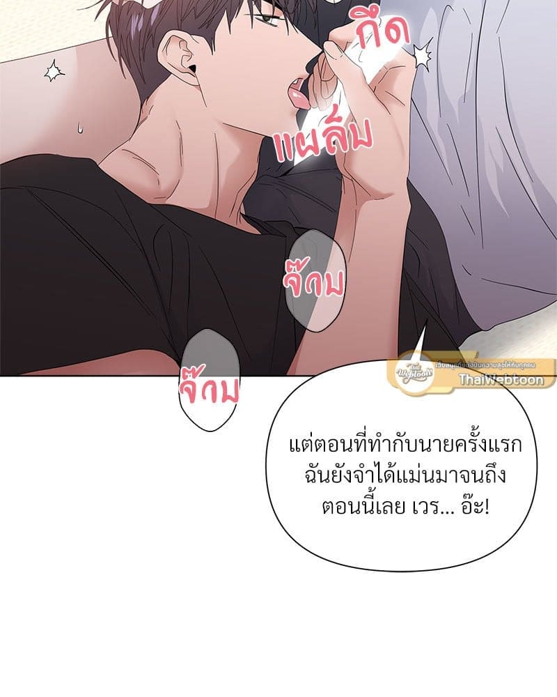 Syndrome ตอนที่ 63052