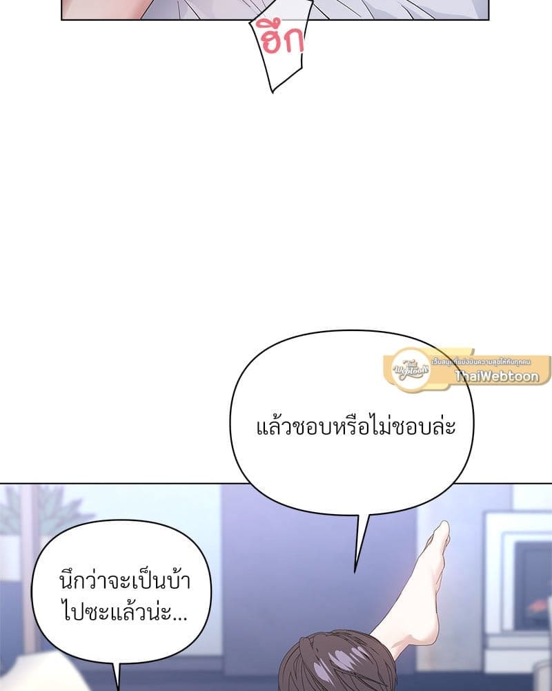 Syndrome ตอนที่ 63064