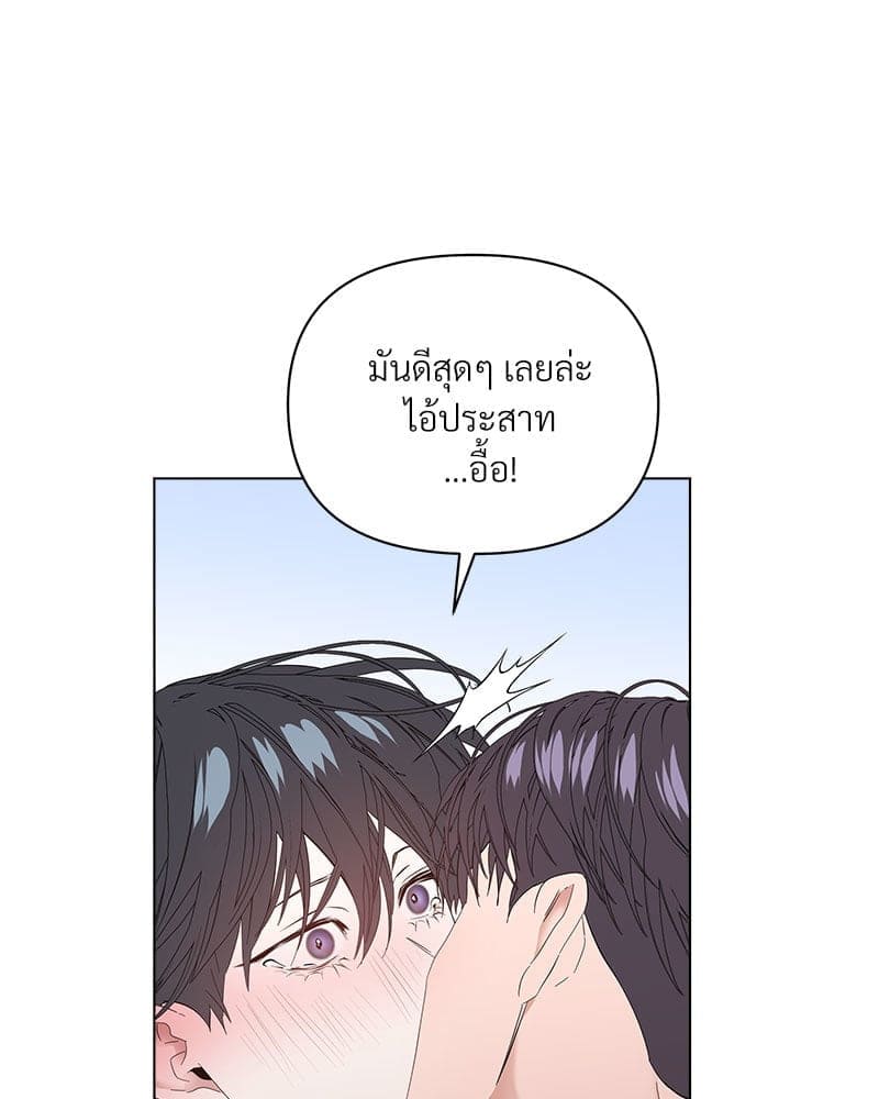 Syndrome ตอนที่ 63066