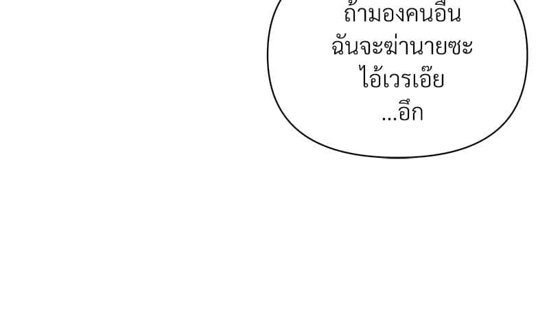 Syndrome ตอนที่ 63090