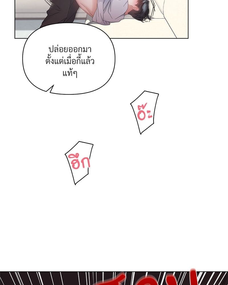 Syndrome ตอนที่ 63092