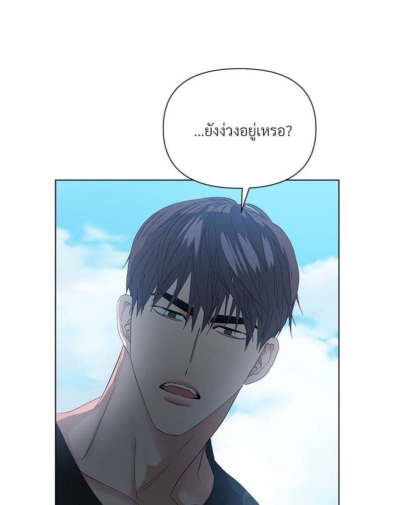 Syndrome ตอนที่ 64004