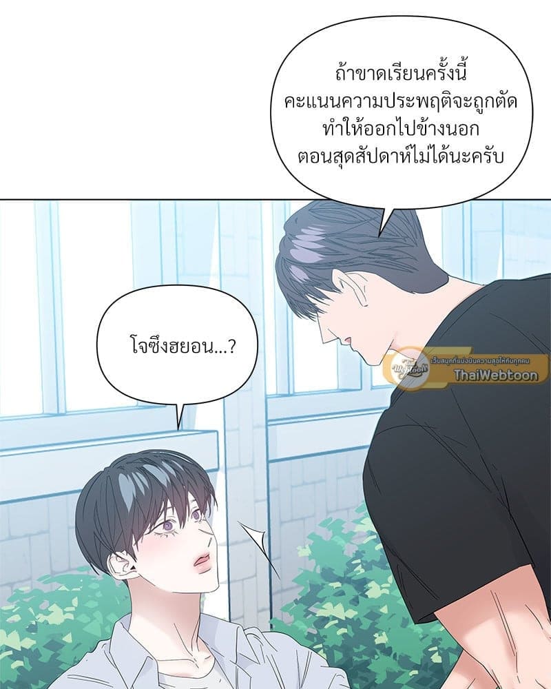 Syndrome ตอนที่ 64006