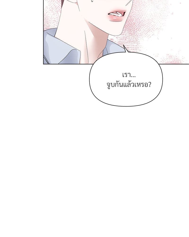 Syndrome ตอนที่ 64017