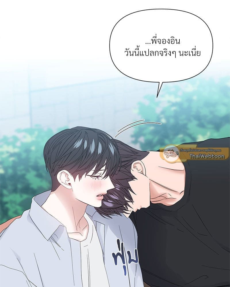 Syndrome ตอนที่ 64018