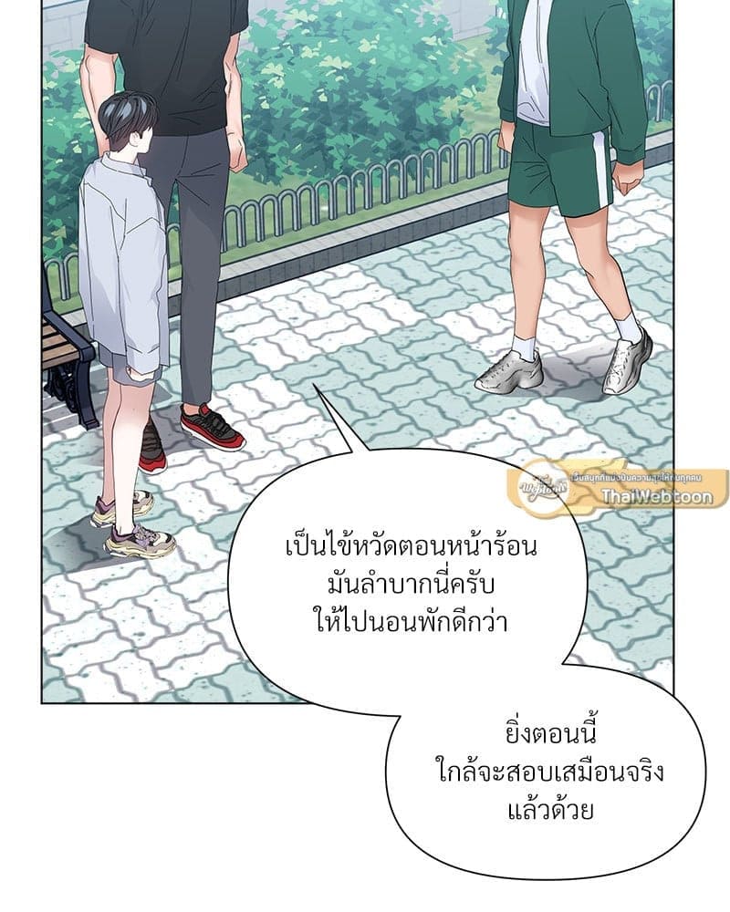 Syndrome ตอนที่ 64026