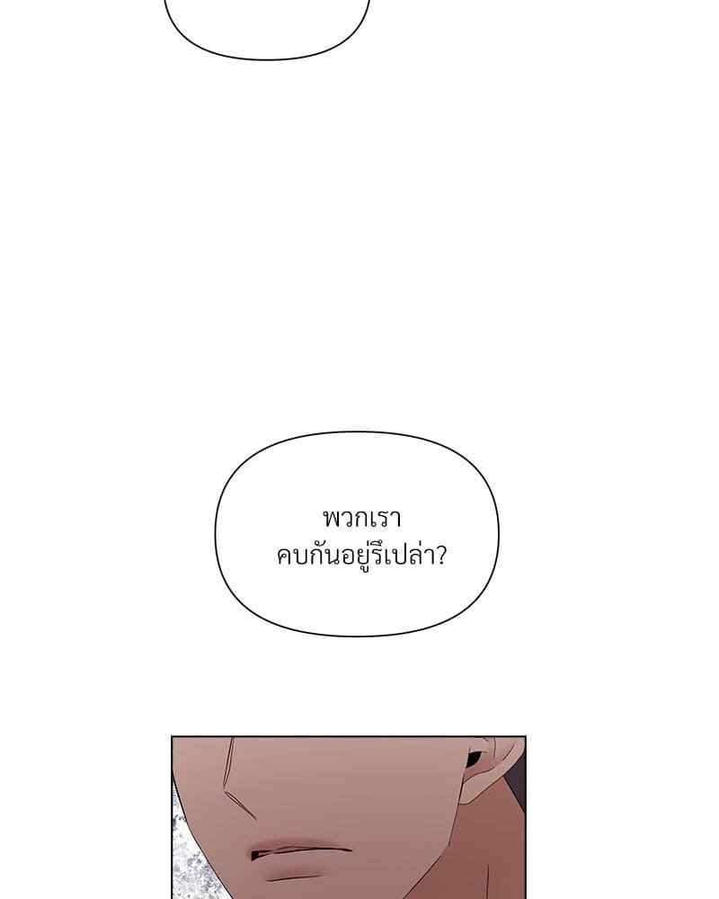 Syndrome ตอนที่ 64043