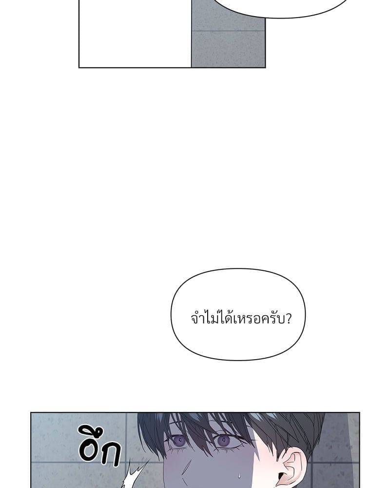 Syndrome ตอนที่ 64049